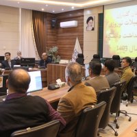 سمینار و همایش